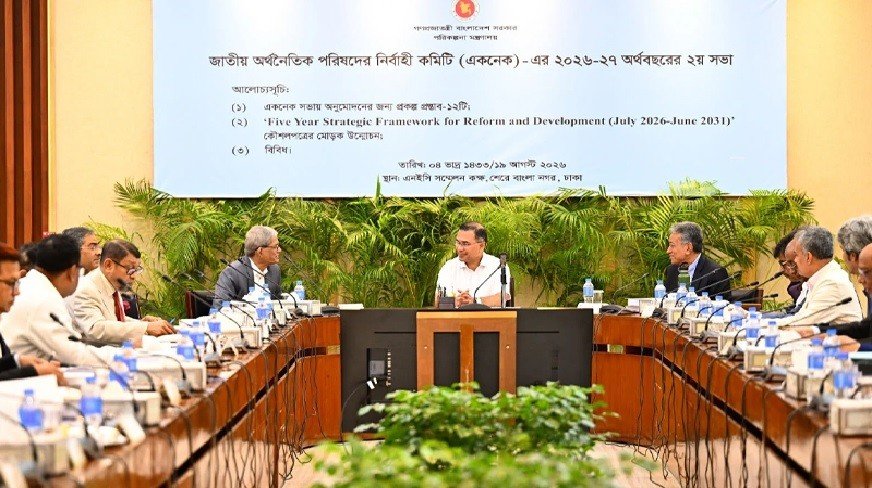 ECNEC Approves 10 Projects Worth BDT 9,333 Crore