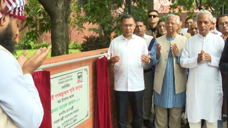 Prime Minister Inaugurates July Memorial Museum